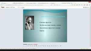 Еще одна книга для обязательного прочтения в копилку своего образования в части оздоровления