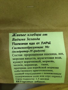 Такого плана полуфабрикатов там много. 